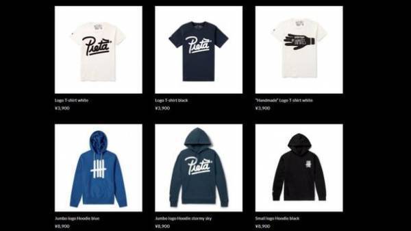 “＃刑務所から世界へ”南米ペルー刑務所発のファッション『Pieta』のお知らせを更新！