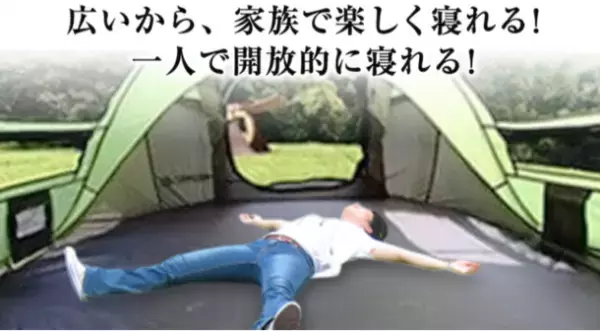 めざましテレビのポップアップテントランキングで1位を獲得！キャンプ用テント「ayamayaポップアップテント」に3色の新カラーバリエーションが登場。ワーケーション／コロナ災害パーテーション