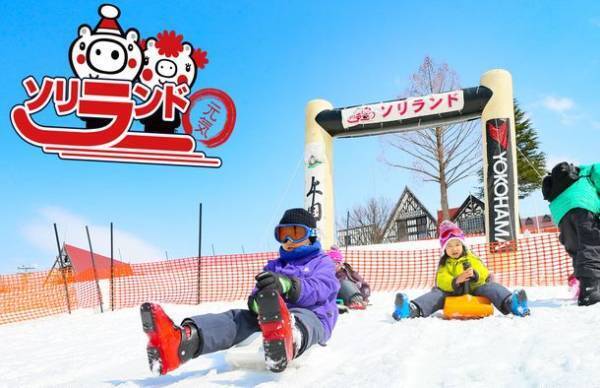 スキー・スノーボードのシーズン到来！年末年始、1・2月など混みあう時期の先取り予約ができる「先行発売！速報版　スノボ＆スキー」を9/16発売