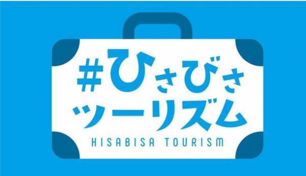 スキー・スノーボードのシーズン到来！年末年始、1・2月など混みあう時期の先取り予約ができる「先行発売！速報版　スノボ＆スキー」を9/16発売
