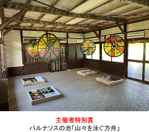 「六甲ミーツ・アート芸術散歩2021公募大賞」決定グランプリは“清水千晶 「キオクノカナタヘ」”本展は明日9月11日（土）に開幕！