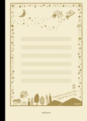 9月29日～10月1日開催「第2回 国際 文具・紙製品展【関西】」に日本文具大賞受賞「mahora(まほら)ノート」の限定デザインや廃棄米で作ったノートなどを初出展