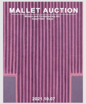 《近代美術の孤高の画家・岸田劉生の静物画が出品》草間彌生・村上隆・ピカソ・デュシャンなど国内外アーティストの名品が揃うアートオークションが10月7日に開催