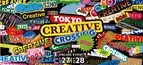 ＜ACC＞ アイデアの祭典「TOKYO CREATIVE CROSSING」10月27日(水)、28日(木)にオンラインで無料配信！