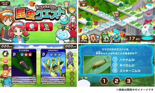 “すごろくで楽しく昆虫の生態を学ぶ「遊べる図鑑」”ネオス・ポプラ社共同提供の知育アプリ【昆虫クエスト for dキッズ】をリリース