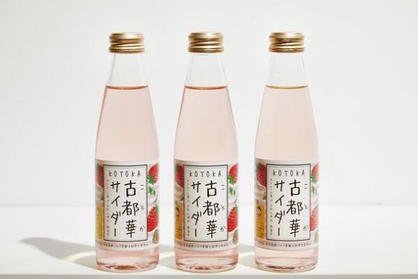 奈良の商業施設「ならファミリー」にて50周年に向けた地域連携イベント　9/23(木・祝)古都華あわあわフェア(無料試飲会)開催