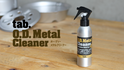 アウトドアギアの厄介な油汚れやススを洗浄、サビも防げる洗浄保護剤『tab.ODメタルクリーナー』10/10販売開始