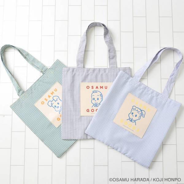 世代を超えて愛されているOSAMU GOODS(R)のポップアップストアがついにフラワーリングから登場。2021/9/23 大宮からスタートし首都圏全7会場で期間限定オープン！“なつかしい、でもあたらしい。”をテーマにこだわりの実用的なオリジナルアイテムが登場！会場限定特典なども必見！