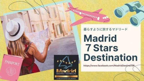 旅好きの方向けに『暮らすように旅するマドリード』と題したSNSサイトを開設！映えスポットやグルメ、イベントを紹介