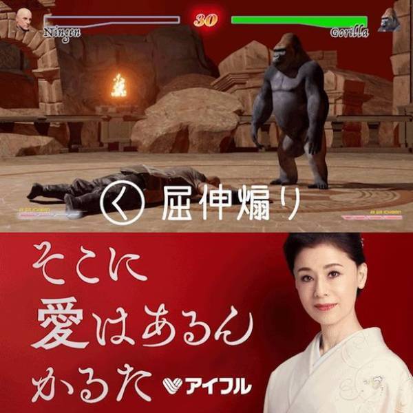 愛がない瞬間46連発！アイフル　WEB限定動画「そこに愛はあるんかるた」YouTubeチャンネル上でオンエア開始