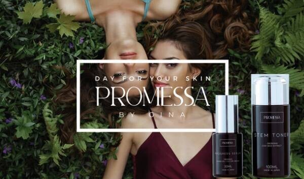 名古屋の人気女性エステサロンがプロデュースする国内初CBD化粧品「PROMESSA(プロメッサ)」を発売