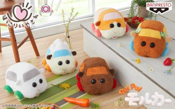 アニメ『PUI PUI モルカー』ポテトたちのぬいぐるみが、『バンプレストブランド』のプライズにプイプイ登場！