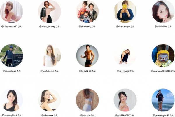 40年間、樹脂の研究をしてきたパネフリ工業が独自開発した運動ツール「バランスキューブ HANERUTO(はねると)」を発表　2021年11月の公式販売に向けて、販売代理店を募集