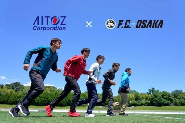 アイトス×F.C.大阪のタイアップムービーを公開！仕事服でサッカーのプレイできる？動きやすさにこだわった仕事服を紹介