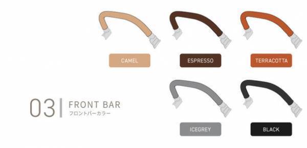 カスタマイズできるベビーカー＜AIRBUGGY COLOURS＞に2021秋冬NEWカラーフレーム4色が2021年10月1日より登場