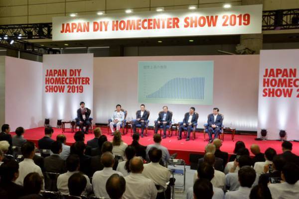 ＜業界最新トレンドの先行体験やDIYの方向性を示す新企画多数！ホームセンター業界最大の総合展示会＞『第57回 JAPAN DIY HOMECENTER SHOW 2021』開催