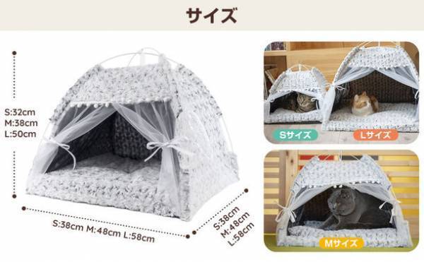 猫グッズを販売するブランド「なにわ猫」が猫に関する調査を実施　猫を飼い始める理由「新型コロナの影響」が約4割