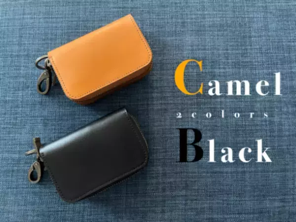 財布とキーケースが一つに！シンプルウォレットキーケース　～クラウドファンディングサイトMakuakeにて発売中～