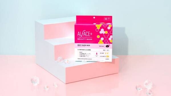 「NiziU」がイメージモデルの実力派フェイスマスクブランド『ALFACE＋』から、ブランド初の個包装パック1箱10枚入りタイプ「オルフェス　ビューティバンク」が新発売！