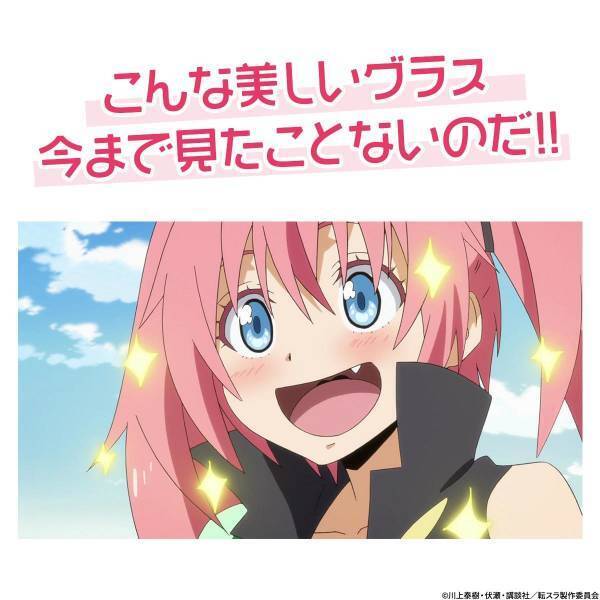 ジュラ・テンペスト連邦国に新名物誕生!?『転生したらスライムだった件』と日本の伝統工芸・江戸切子がコラボした煌びやかな江戸切子グラスが登場！