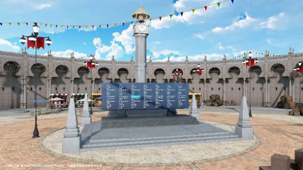 スマートフォン・PC・VRヘッドセットで楽しめる体験型オンラインイベント！『ソードアート・オンライン -エクスクロニクル- Online Edition』描き下ろしキービジュアル解禁！そして、特典付入場券先行販売開始！