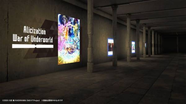 スマートフォン・PC・VRヘッドセットで楽しめる体験型オンラインイベント！『ソードアート・オンライン -エクスクロニクル- Online Edition』描き下ろしキービジュアル解禁！そして、特典付入場券先行販売開始！