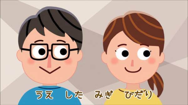 どこでも、だれでも、簡単に覚えられる目の体操「ピントピッタリ目の体操　アニメ」をYouTubeにて公開