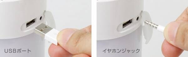 水を加えて発電する“マグネ充電器”に、ラジオ機能を搭載した「マグネ充電器PLUSラジオ」を11月1日(月)より販売開始！～クラウドファンディングサイト『CAMPFIRE』にて先行予約販売中！～