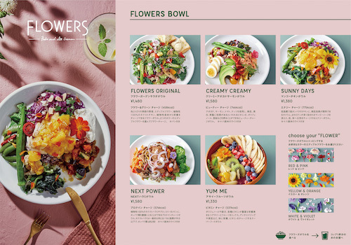 フラワーライフスタイルブランド 「FLOWERS BAKE & ICE CREAM」9月18日（土）グランドリニューアルオープン花を味わい、ココロとカラダに栄養を届ける新フラワーメニュー誕生全フードメニューは、イートイン、テイクアウトいずれも可能
