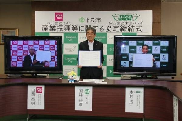 東急ハンズが取り組む地方再発見・地域共創　Plugs Market下松店 2021年12月1日(水)オープン！