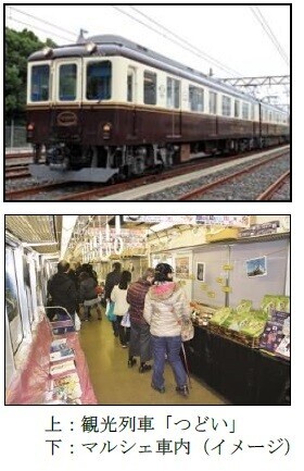 三重県・近鉄百貨店上本町店・近畿日本鉄道共同企画！「三重県のいいもの・うまいものフェア」を開催します。