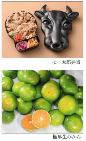 三重県・近鉄百貨店上本町店・近畿日本鉄道共同企画！「三重県のいいもの・うまいものフェア」を開催します。