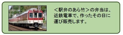 三重県・近鉄百貨店上本町店・近畿日本鉄道共同企画！「三重県のいいもの・うまいものフェア」を開催します。