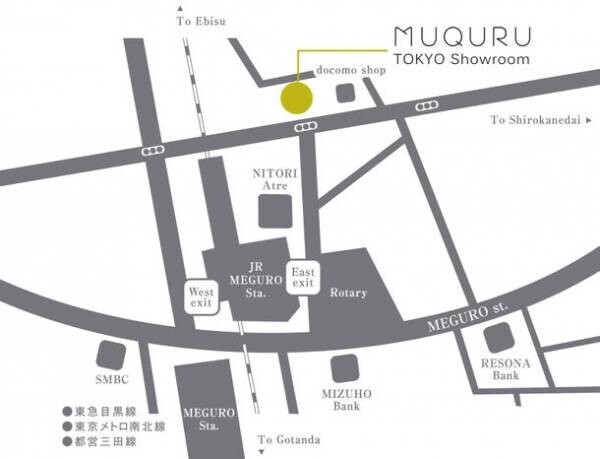 無垢肌を目指す「MUQURU(ムクル)」のショールームが9月28日にOPEN