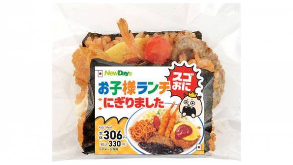 松丸 亮吾率いるRIDDLERがNewDaysを謎解きジャック！NewDays20周年企画「エキナゾ」を9月28日より開催！