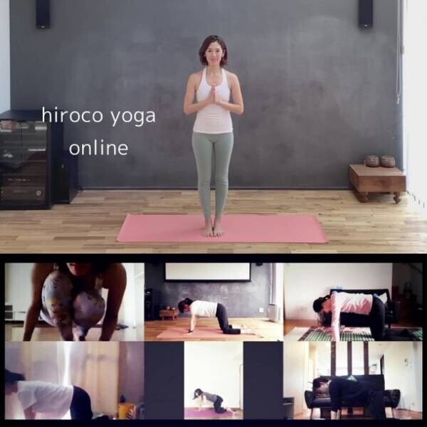 オンライン・ヨガレッスン「hiroco yoga online at Apprendre」　利用者数1年半で延べ500名突破！