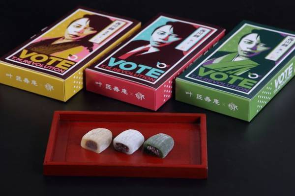 滋賀ふるさと観光大使 西川貴教と叶 匠壽庵のコラボで地域振興に繋ぐ和菓子が誕生　T.M.Revolutionデビュー25周年記念商品「西川餅」を10月1日から販売開始