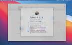 Roxio Toast 20：Mac向けディスク書き込みおよび統合デジタルメディアスイートをリリース