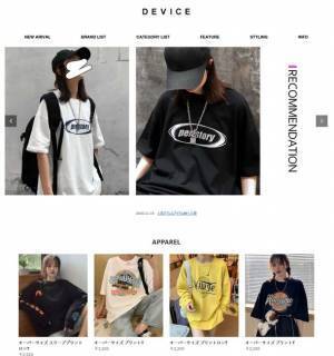 「いま欲しい」トレンド感と、「ずっと持ちたい」スタンダードなバッグブランド『DEVICE』　オフィシャルショップがリニューアルされました！