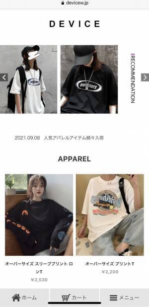 「いま欲しい」トレンド感と、「ずっと持ちたい」スタンダードなバッグブランド『DEVICE』　オフィシャルショップがリニューアルされました！