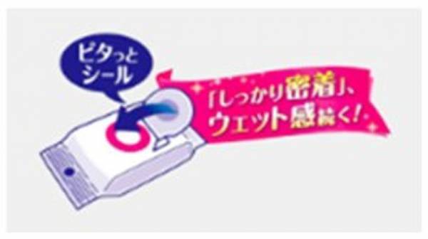 外出時の清潔・キレイに適した、コンパクトタイプ『シルコット(R) ウェットティッシュ』外出用　ムーミンデザイン発売