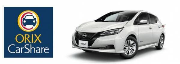 国内初の環境配慮型・観光MaaS「NIKKO MaaS」が10月28日(木)サービス開始！