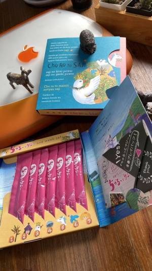 かわいくてどちらも欲しい方に！スティックタイプの健康食品『ちゅるっとサジー』に青箱＆ピンク箱「どっちもセット」登場！～スーパーフルーツ「サジー」を美味しく手軽に～