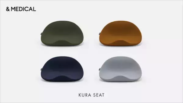 鞍から発想した 新しい座りのかたち　腰がラクになる姿勢サポートシート 発売