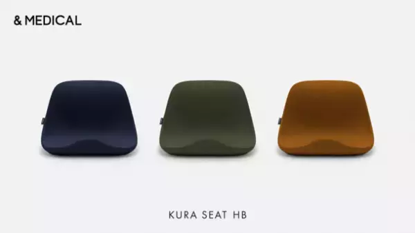 鞍から発想した 新しい座りのかたち　腰がラクになる姿勢サポートシート 発売