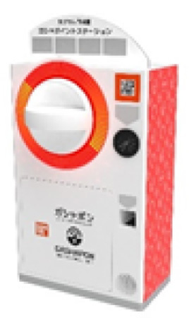 バンダイナムコグループの「ガシャポン」オフィシャルショップが西日本初出店！『ガシャポンバンダイオフィシャルショップ』OSシネマズ神戸ハーバーランド店2021年10月1日（金）オープン