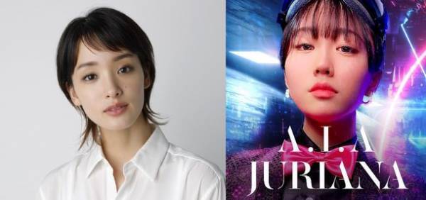 遊べるモビリティの総合展「アソモビ2021 in Saitama」『2021アンバサダー』に剛力彩芽さん就任決定！