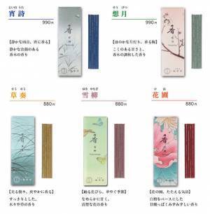 はいばら×松栄堂　京の香りを、江戸の意匠で包んだ関東地域限定商品を発売