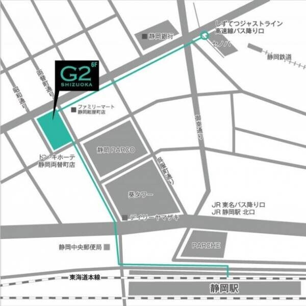 静岡の夜に新たなエンタメスポットが誕生！『G2 SHIZUOKA』10月8日(金)グランドオープン