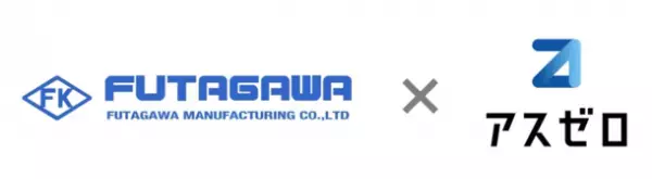 二川工業製作所、CO2排出量の見える化でカーボンニュートラルの実現を先導！